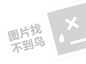 鏂板缓鍐滆锤甯傚満鎽婁綅鎷涘晢锛堝垱涓氶」鐩瓟鐤戯級